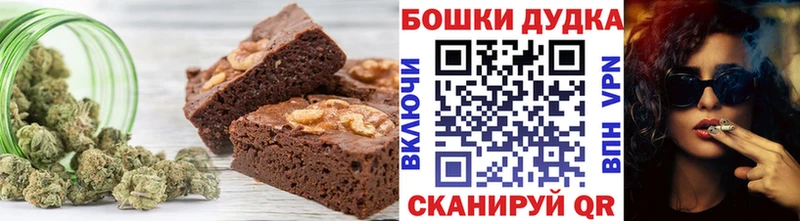 Печенье с ТГК конопля  где можно купить   маркетплейс как зайти  Удачный 