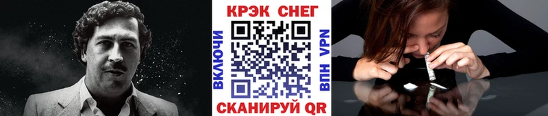 Кокаин 98%  blacksprut зеркало  Удачный 
