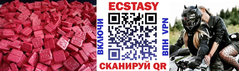 Ecstasy mix  где найти   даркнет формула  Удачный 