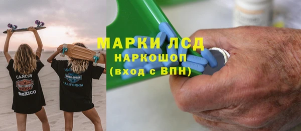 мефедрон VHQ Аркадак