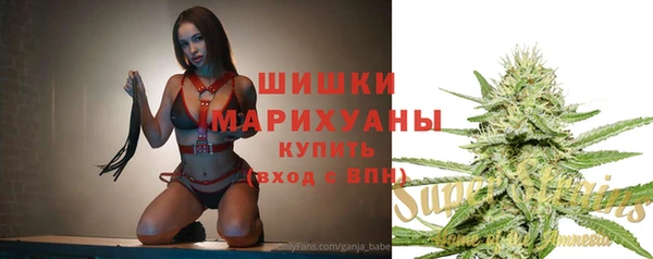 мефедрон VHQ Аркадак