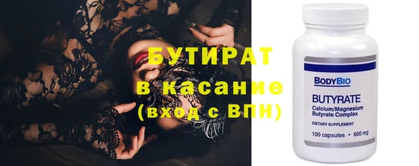 мефедрон VHQ Аркадак