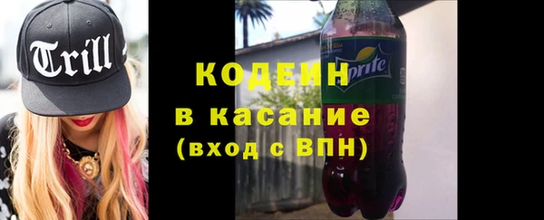 мефедрон VHQ Аркадак