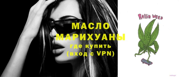 мефедрон VHQ Аркадак