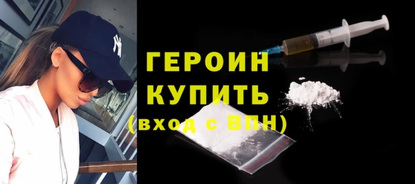 героин Армянск