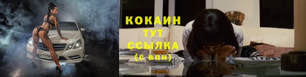 jwh Арсеньев