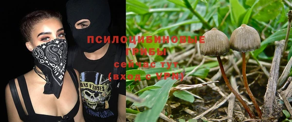 героин Армянск