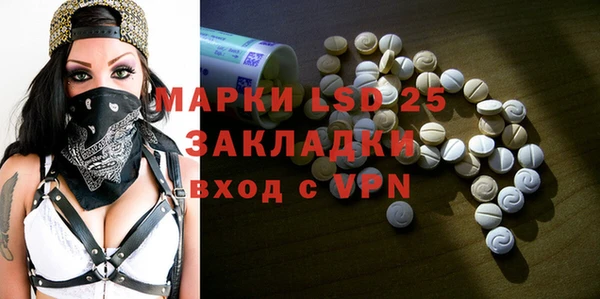 мефедрон VHQ Аркадак