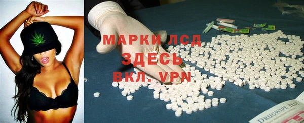 мефедрон VHQ Аркадак