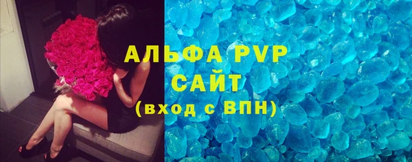 тгк Сосновоборск
