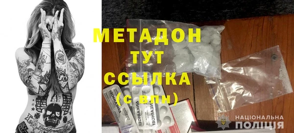 МДМА Сосновый Бор