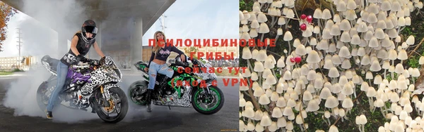 героин Армянск