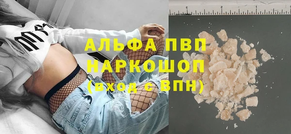 героин Армянск