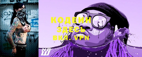 мефедрон VHQ Аркадак