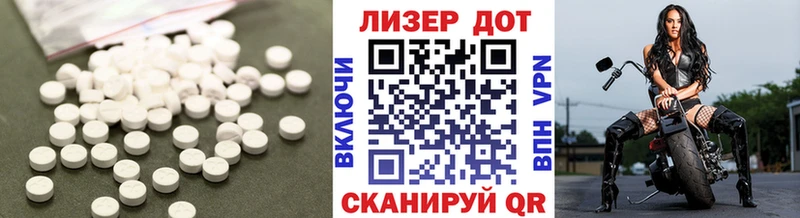 LSD-25 экстази кислота  omg рабочий сайт  Удачный 