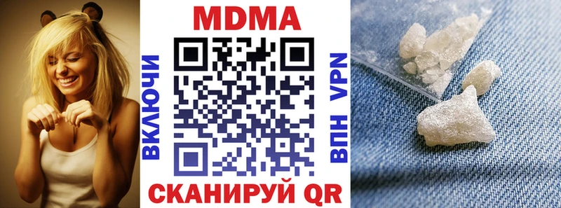где можно купить   Удачный  MDMA VHQ 