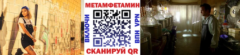 где купить наркоту  Удачный  Метамфетамин Декстрометамфетамин 99.9% 